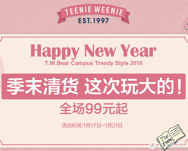 天猫精选 TeenieWeenie官方旗舰店 冬季新品