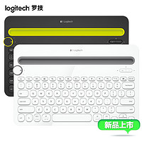 Logitech 罗技 K480 多功能蓝牙键盘