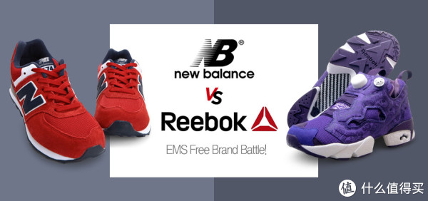 LOTTE new balance/Reebok 精选鞋款专场