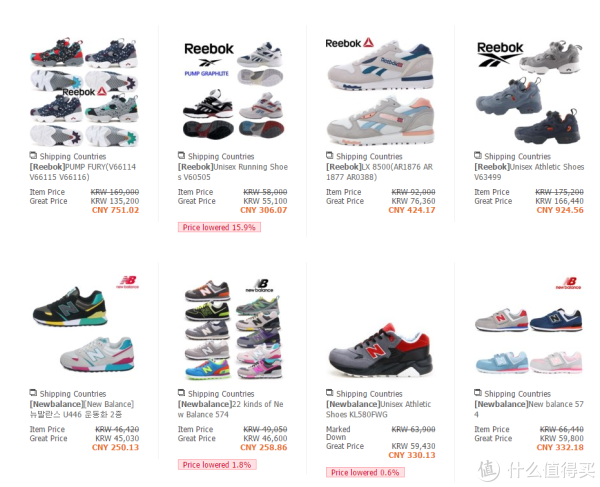 LOTTE new balance/Reebok 精选鞋款专场
