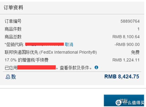 值友专享：blue nile 中国官网   新春促销 全场钻戒、耳环、吊坠等