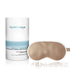 iluminage 去皱眼罩