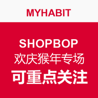 每日更新：Shopbop 欢庆猴年专场