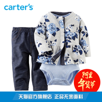 促销活动：Carter's官方旗舰店 多款单品