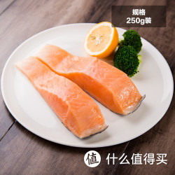 Marine Harvest 美威 欧式原味三文鱼排 250g（2片装）*2袋