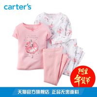 促销活动：Carter's官方旗舰店 多款单品