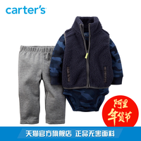 促销活动：Carter's官方旗舰店 多款单品