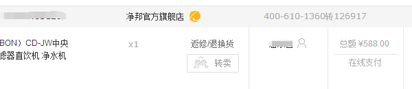 出水量大，安装比较简单，能保证厨房用水，口感好，不能用作全屋净水