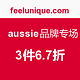 feelunique.com  aussie品牌专场