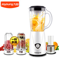 Joyoung 九阳 JYL-C91T 料理机