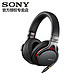 移动端：SONY 索尼 MDR-1A 头戴式耳机