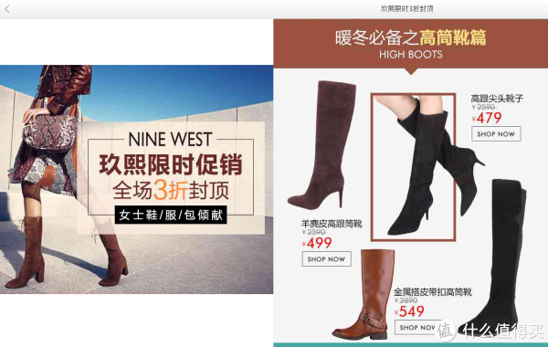 Nine West 玖熙 305145A703 长袖高领针织衫