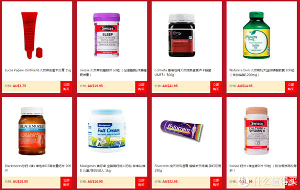 CHEMIST DIRECT.COM.AU 新年促销活动