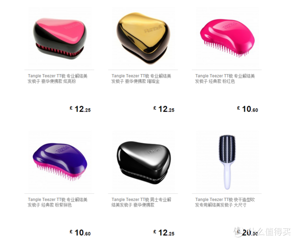 海淘券码：feelunique.com  TANGLE TEEZER 顺发梳