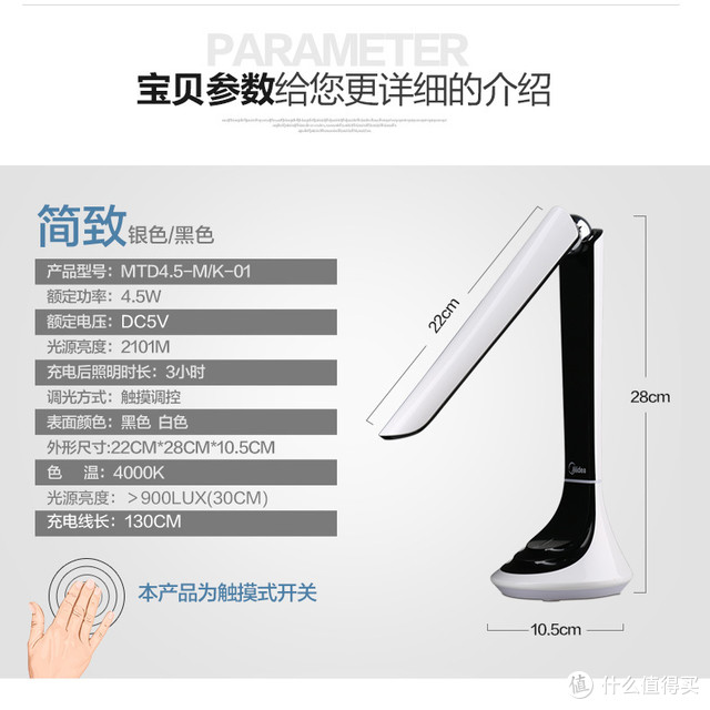 学习工作的护眼小台灯