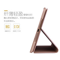 iPad Air/Air 2 保护套