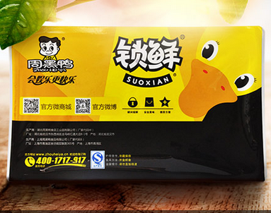 周黑鸭锁鲜装,鸭脖鸭锁骨特价.