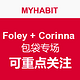 每日更新：MYHABIT  Foley + Corinna 包袋专场