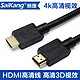 HDMI 高清线 1m