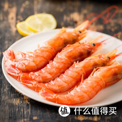 阿根廷红虾 10/20（L1） 2Kg