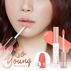 MEMEBOX SO YOUNG I WISH LIP AND CHEEK 韶永唇颊两用霜 #01气质桃红色