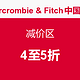 Abercrombie & Fitch sale区限时优惠