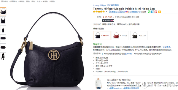 TOMMY HILFIGER Maggie Pebble 女款斜挎手提包