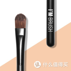 I'M BRUSH #B008 我爱遮瑕专用刷