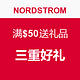 NORDSTROM 购YSL美妆三重好礼