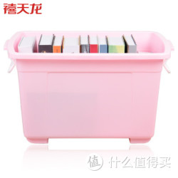 Citylong 禧天龙 滑轮收纳箱（粉红色、58L）