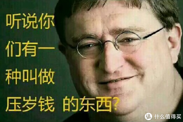 STEAM 农历新年特卖 