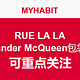 每日更新：RUE LA LA  Alexander McQueen包袋专场