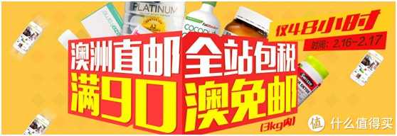 Pharmacy Online中文网站 全场