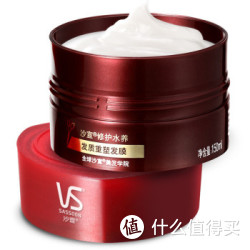 VS 沙宣 修护水养 发质重塑 发膜 150ml
