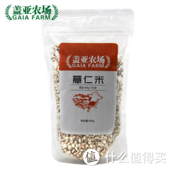 盖亚农场 薏仁米 2015年新粮 450g*2袋
