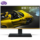 BenQ 明基 EW2445ZH 23.8英寸 AMVA+显示器