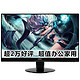 AOC 冠捷 E952SN 19英寸 LED液晶显示器