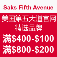 海淘券码:Saks Fifth Avenue 美国第五大道 官网 精选品牌