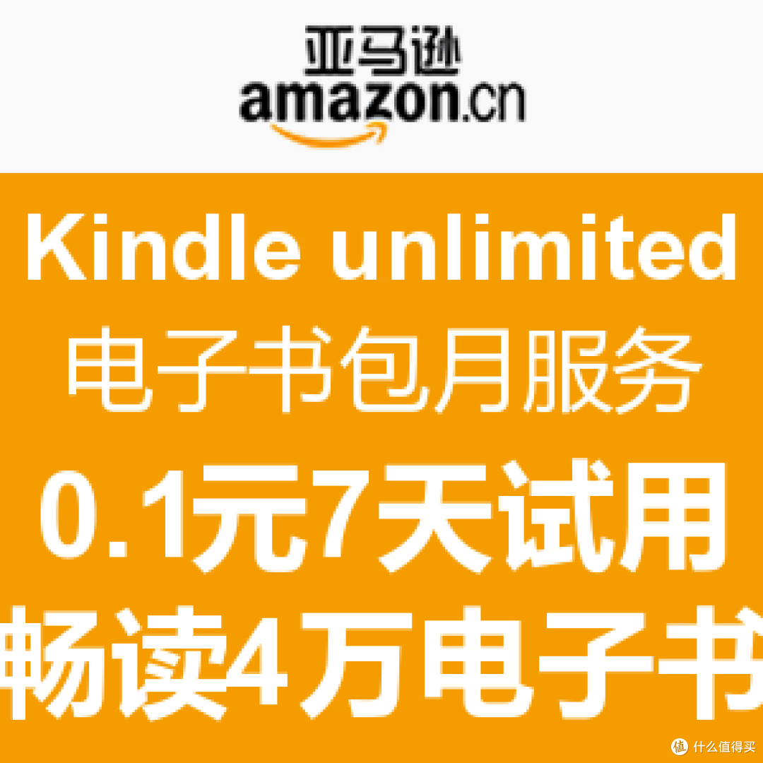 白上加白-白色款 Amazon 亚马逊 Kindle Paperwhite3 电子阅读器开箱