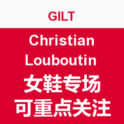 GILT Christian Louboutin 女鞋专场