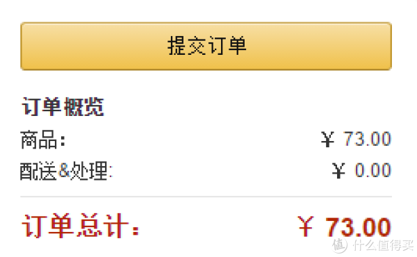 亚马逊海外购 HUGGIES 好奇 铂金装纸尿裤