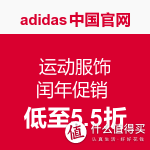 是板鞋也是篮球鞋：adidas 阿迪达斯 NBA全明星系列 AW4377 开箱体会
