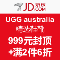 促销活动：：京东自营 UGG australia 精选鞋靴