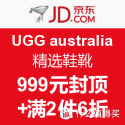 京东自营 UGG australia 精选鞋靴