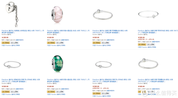 海淘活动：亚马逊海外购 PANDORA 精选首饰