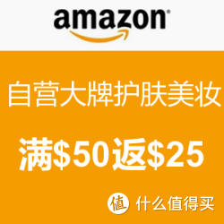 美国亚马逊 自营大牌护肤美妆