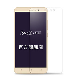 奢姿 小米 红米 Note3 手机 钢化膜