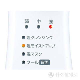 HITACHI 日立 CM-N2000-W 洁面仪