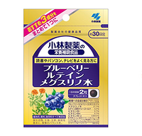KOBAYASHI 小林制藥 藍莓精華顆粒 60粒