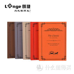 Longe 朗捷 A5硬面记事本 